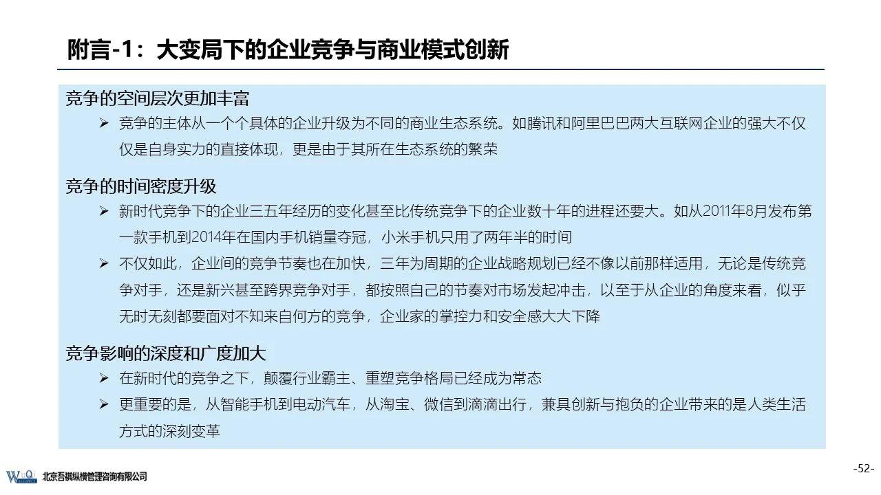 京東成立時(shí)間（京東企業(yè)盈利模式分析）