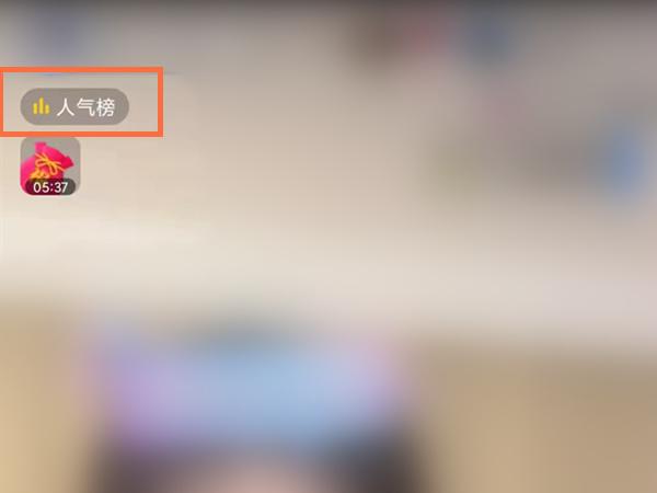 抖音人氣票怎么免費(fèi)領(lǐng)？抖音短視頻助力人氣票方法分享