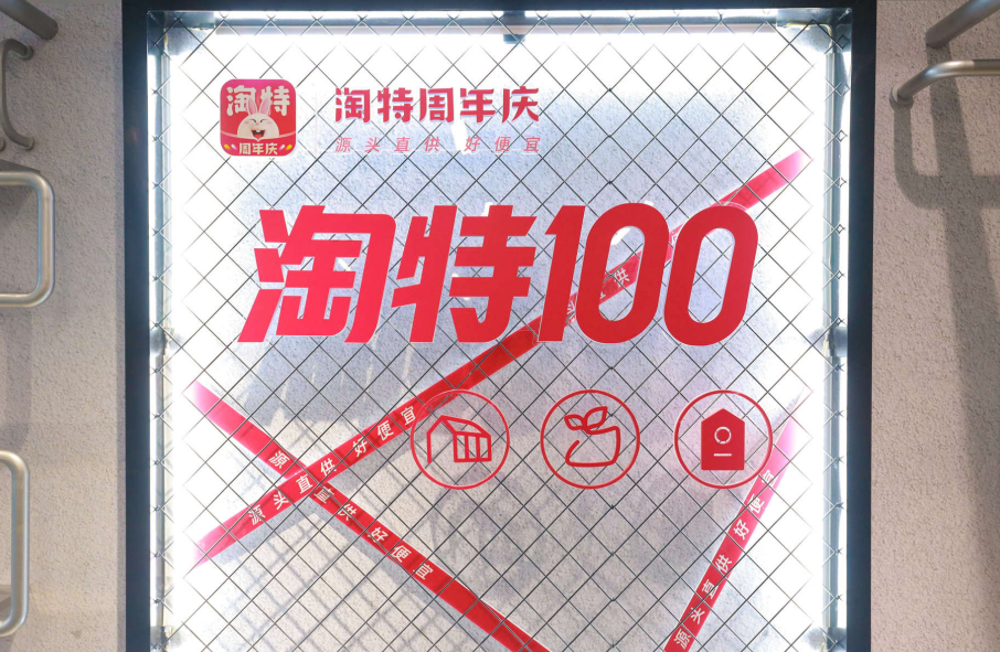 十元小商品批發（電商十大貨源批發平臺）