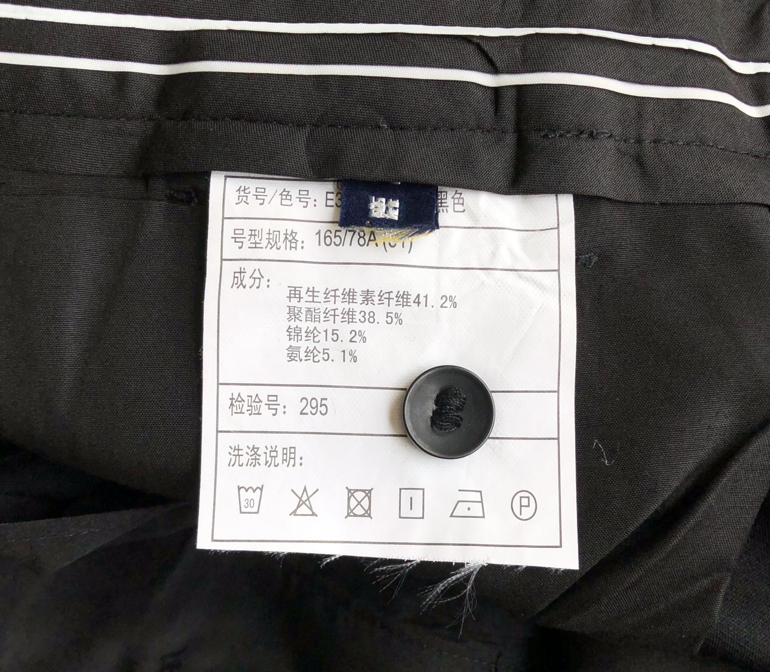 外貿原單是什么意思？外貿原單和尾單的區別
