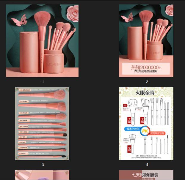 天貓視頻下載軟件（下載天貓主圖視頻的詳細教程）