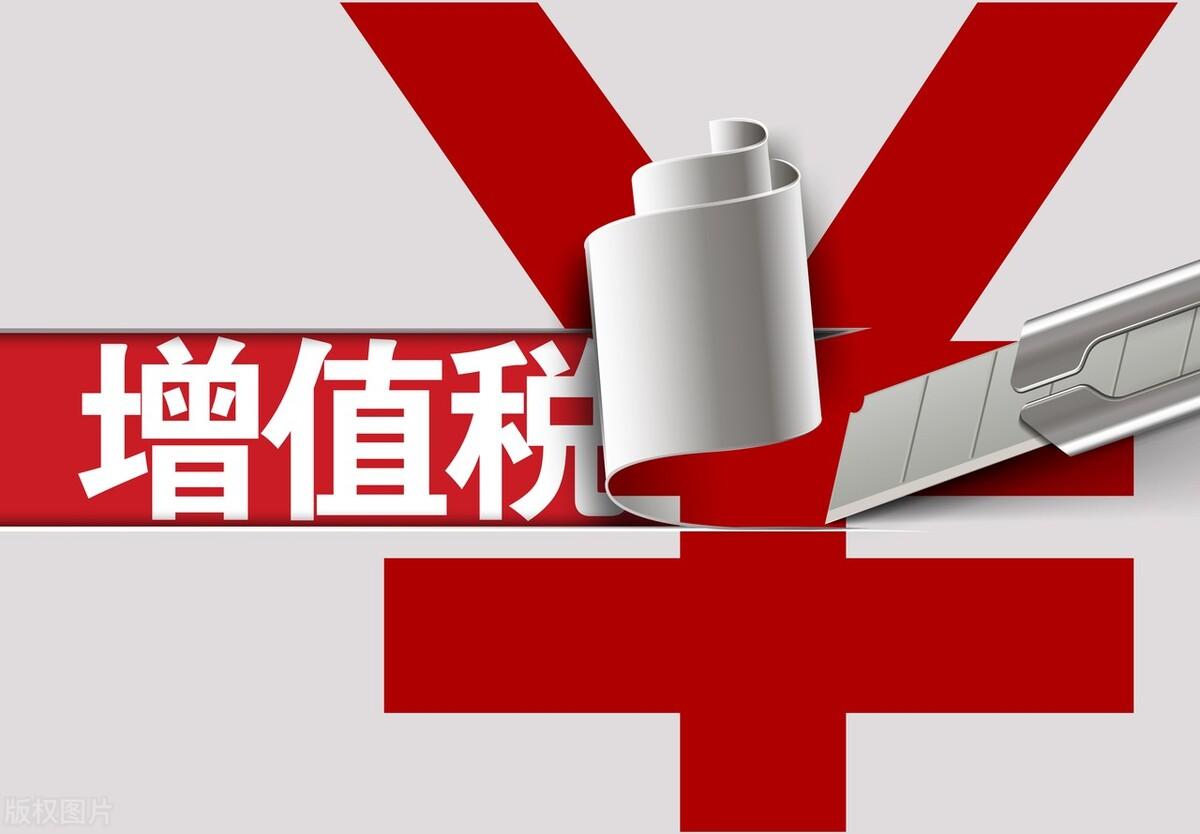 技術(shù)服務(wù)費(fèi)增值稅稅率是多少?技術(shù)服務(wù)費(fèi)稅收分類編碼是什么？