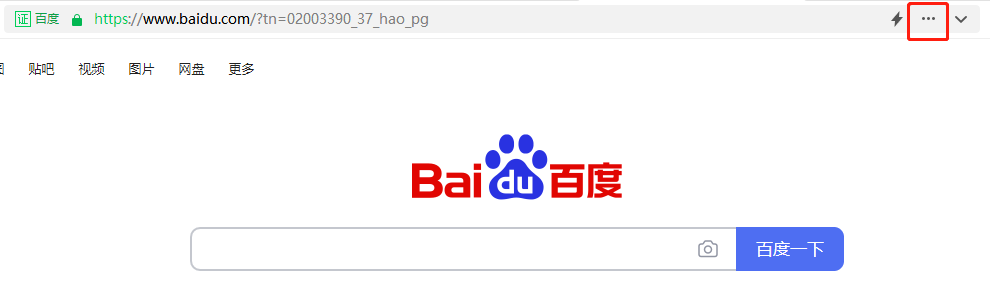 怎么打開網址？教你簡單的打開及收藏網址跳轉到新標簽頁的方法