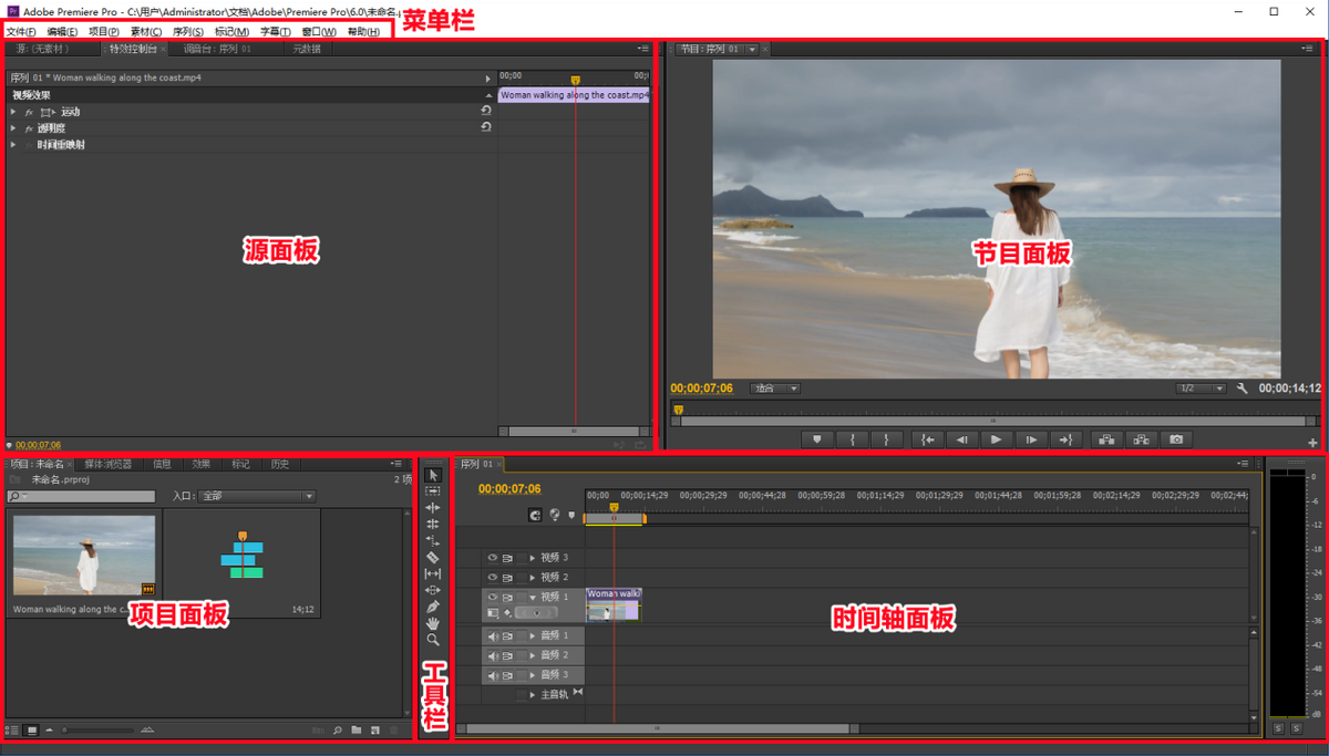 短視頻制作軟件有哪些？好用零基礎(chǔ)也能上手的短視頻制作工具推薦
