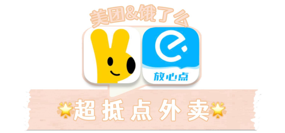 天貓積分怎么用？盤點天貓積分使用攻略