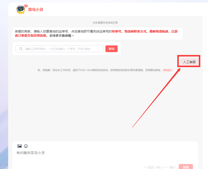 速賣通是什么？速賣通新手必讀資料
