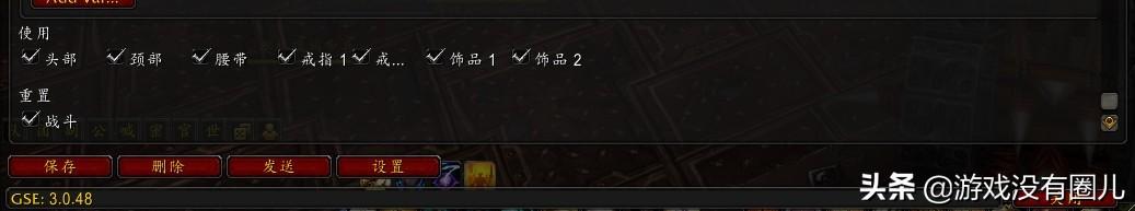插件是什么？游戲插件運用游戲的教程分享