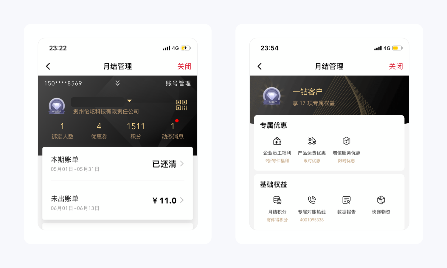 順豐快遞下單上門取件（順豐取消上門取件的方法）