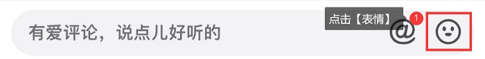 抖音怎么發圖片評論（抖音評論圖片的教程方法）