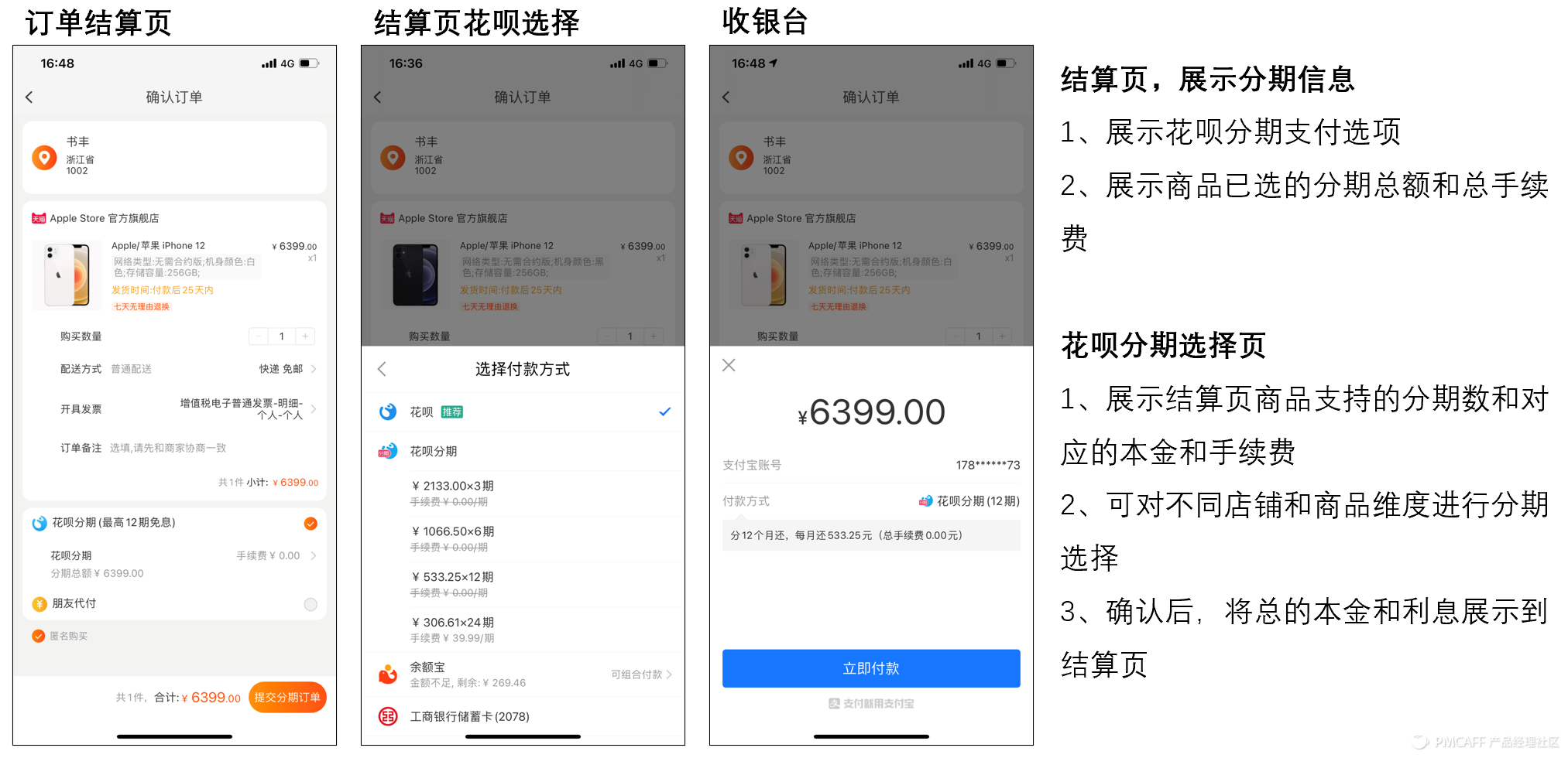 京東貨到付款是怎樣付款（京東貨到付款流程規則介紹）