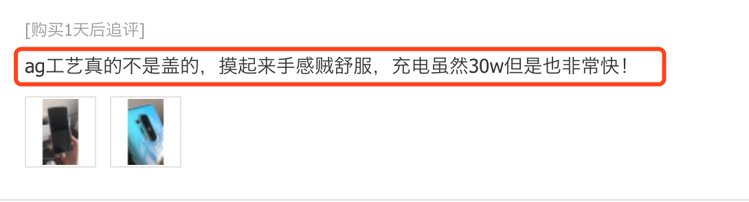 京東怎么追評（京東評價管理追評具體操作流程）