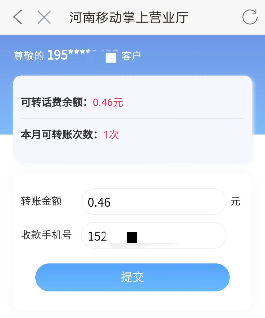 電話卡注銷(xiāo)剩余話費(fèi)怎么辦?移動(dòng)電話卡注銷(xiāo)流程及條件
