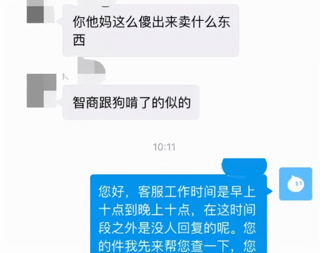 怎么做網店客服兼職（手機做淘寶客服兼職的方法分享）