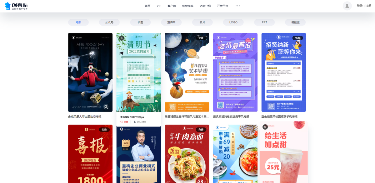 短視頻制作軟件有哪些？好用零基礎(chǔ)也能上手的短視頻制作工具推薦