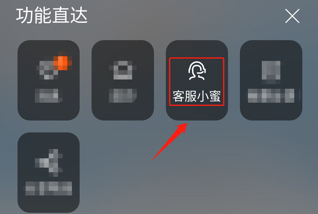 怎么聯系淘寶小二？分享店小二介入成功的三個技巧