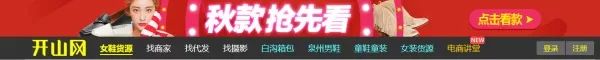 拿貨網一件代發app有哪些？盤點19個比較便宜的一件代發拿貨網站