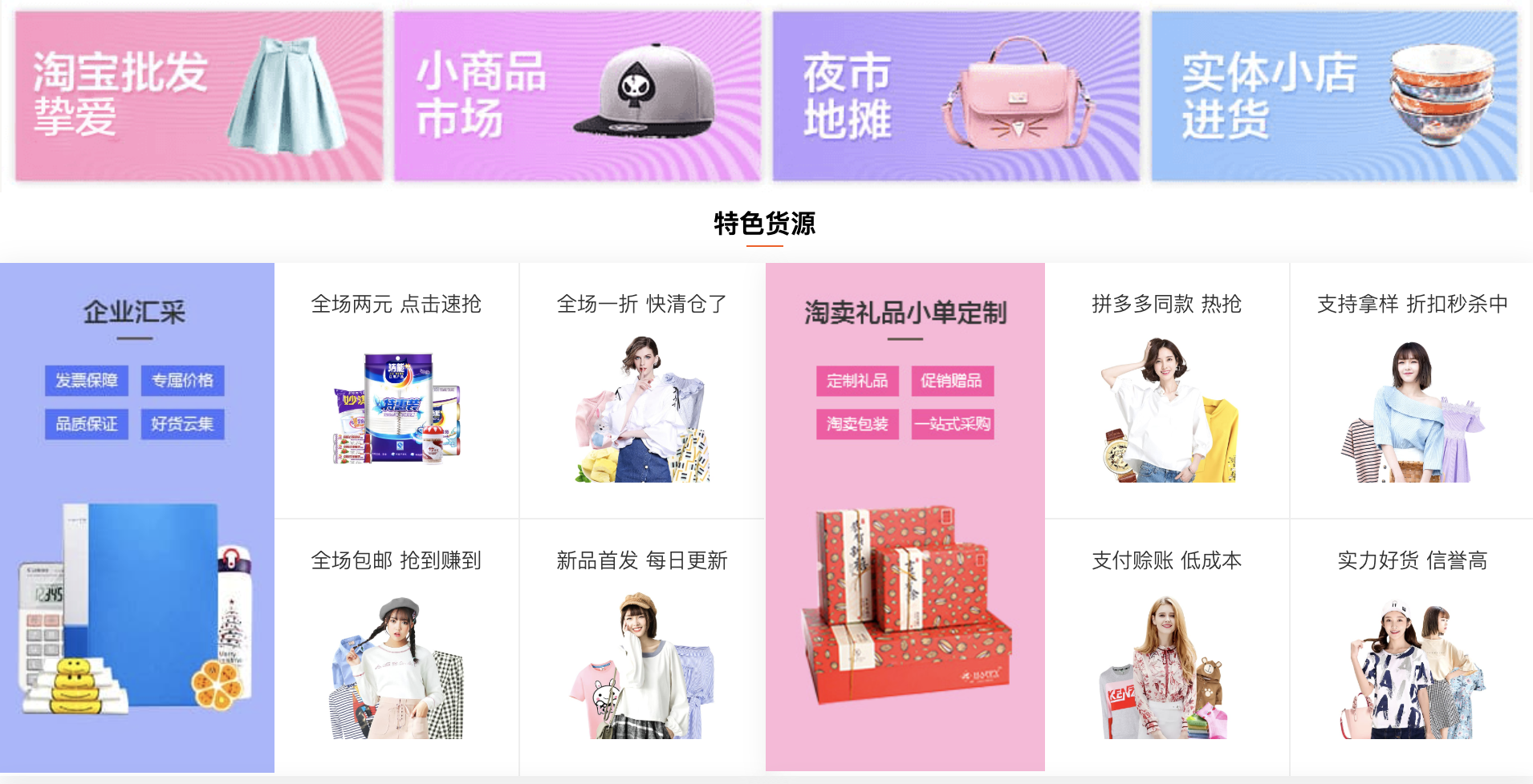擺地?cái)偟呢浽磸哪睦锱l(fā)？地?cái)傌浽磁l(fā)平臺(tái)排行榜前十名