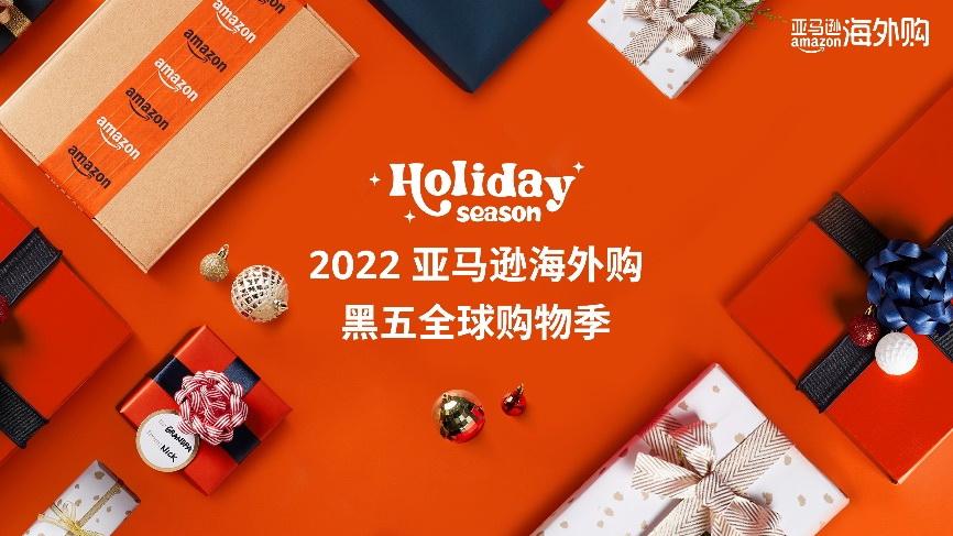 什么是黑色星期五購物節？黑色星期五從什么時候開始？