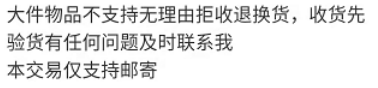 閑魚怎么發貨給買家？閑魚賣家無實物發貨賺錢流程詳細教程