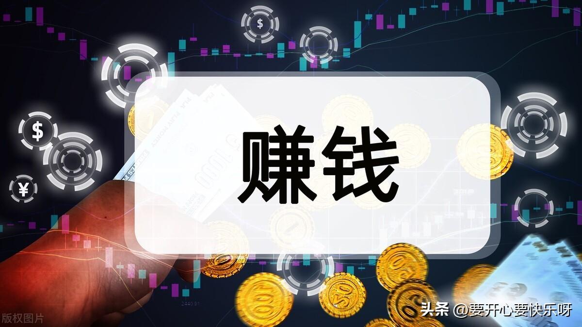 抖音點贊賺錢（抖音點贊賺錢技巧分享）