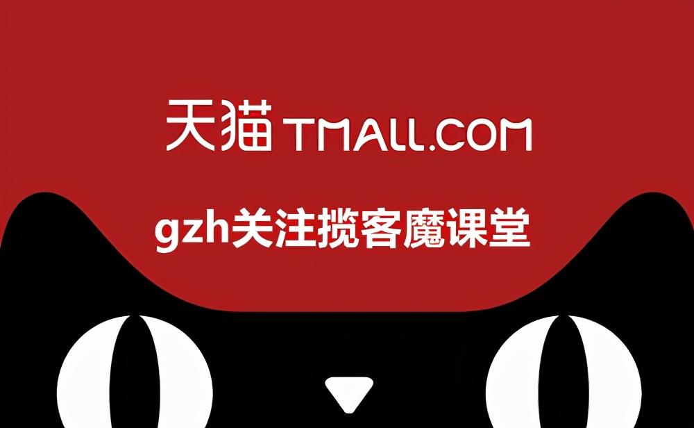 天貓直播入口在哪里？淘寶直播閃購開通流程及條件