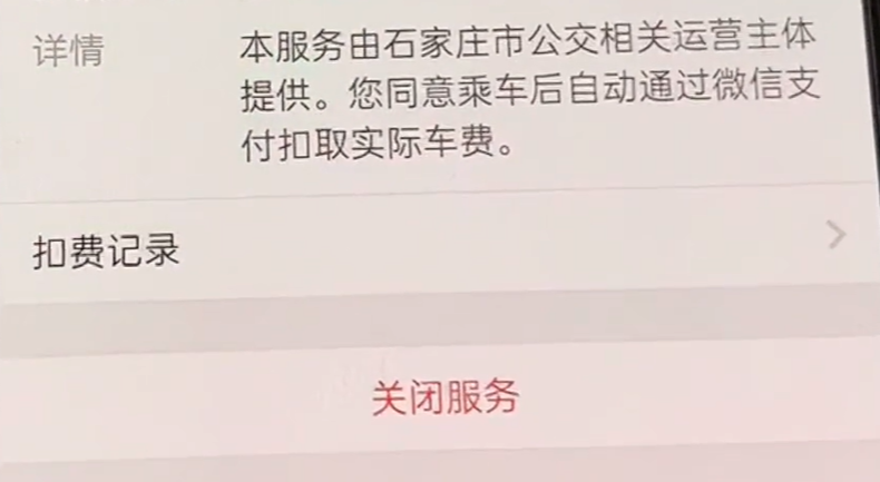 花唄怎么取消自動(dòng)還款？解析花唄開(kāi)通流程及條件