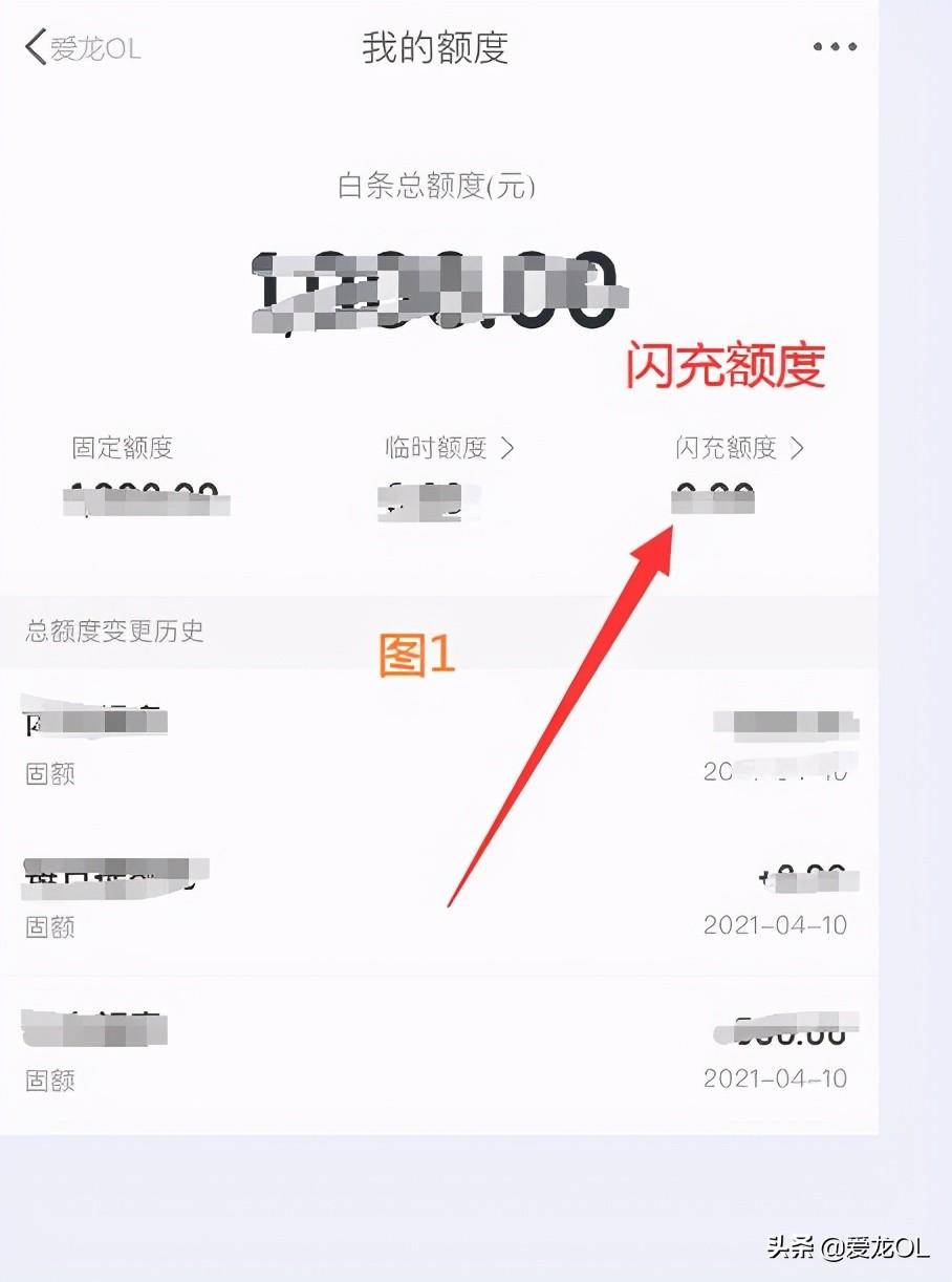 京東小金庫(kù)在哪里打開(kāi)？分享小金庫(kù)錢(qián)提現(xiàn)的詳細(xì)教程