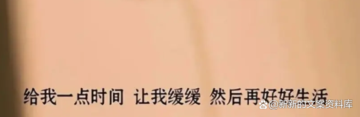 抖音視頻文案（2022最火抖音視頻文案合集）