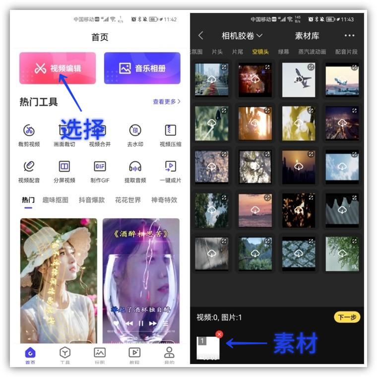 怎么制作長圖拼接照片？微信制作長圖的步驟及制作滾動視頻的方法