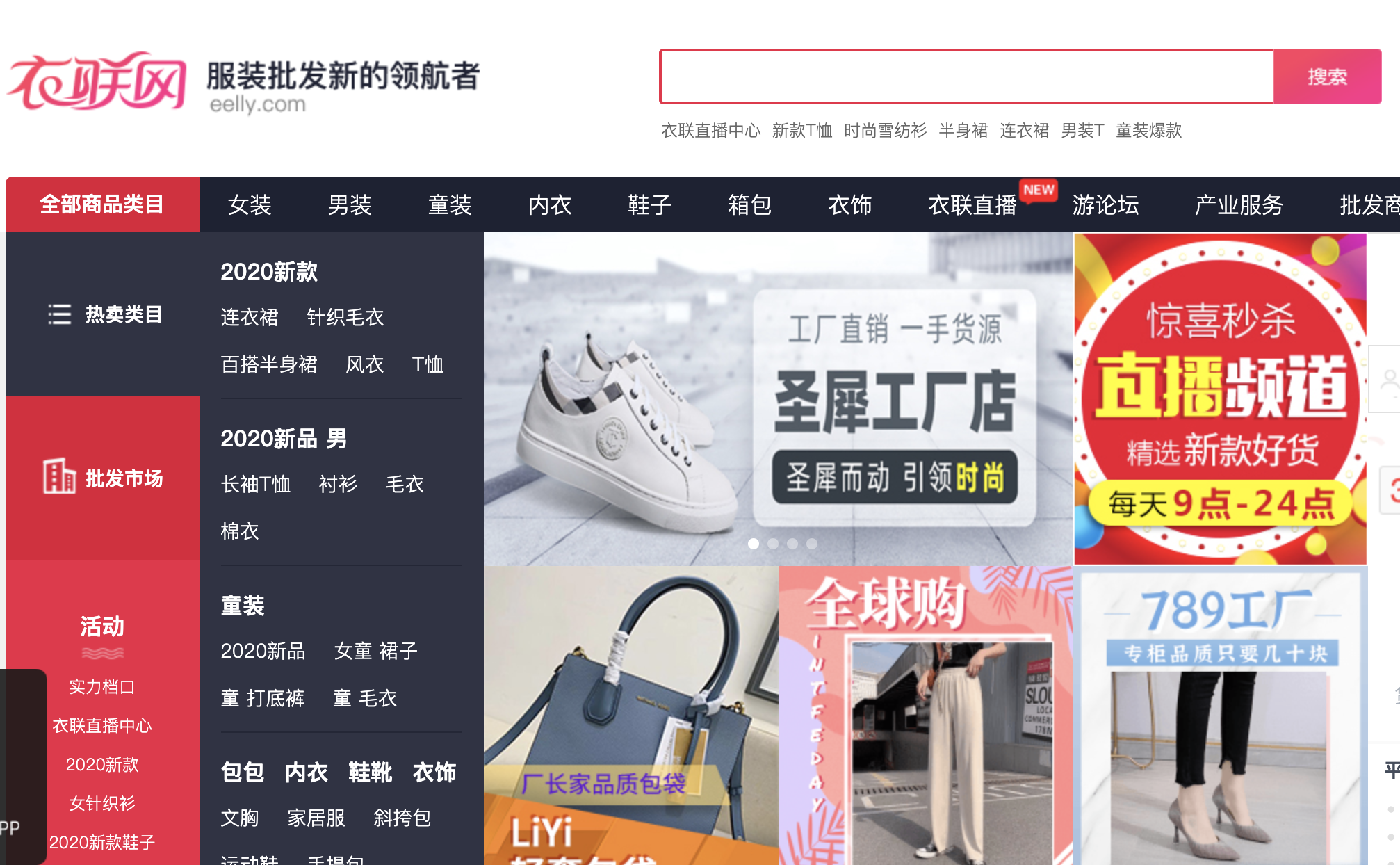 擺地?cái)偟呢浽磸哪睦锱l(fā)？地?cái)傌浽磁l(fā)平臺(tái)排行榜前十名