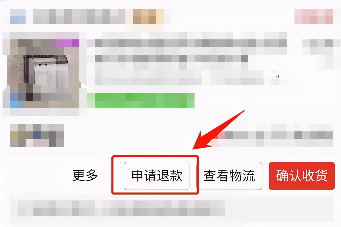 拼多多退貨流程及操作（拼多多物流退貨處理流程介紹）