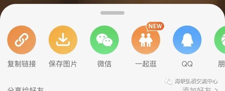淘寶好友怎么刪除？淘寶解除好友關(guān)系方法介紹
