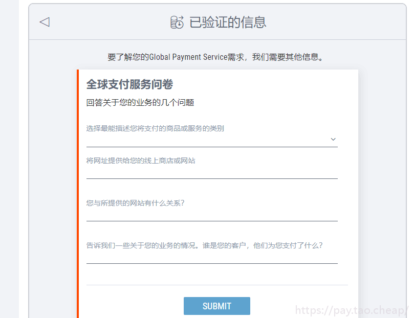 payoneer登錄注冊的方法是什么？Payoneer個人賬戶注冊流程詳解