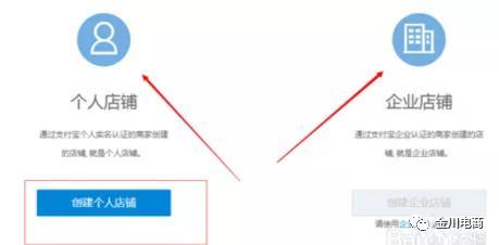 淘寶網首頁官網入口在哪里？新手淘寶開網店的詳細流程及操作步驟