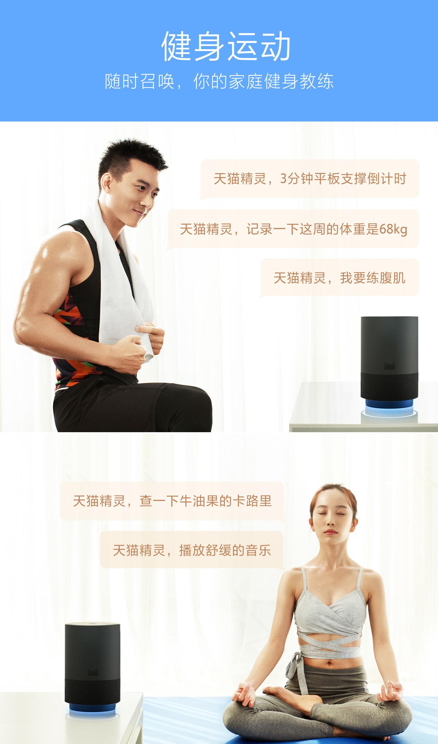 天貓精靈有哪些功能？天貓精靈隱藏功能解析及第三方應用介紹