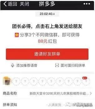 網絡用語開團是什么意思?。块_團的意義的介紹及用法分析