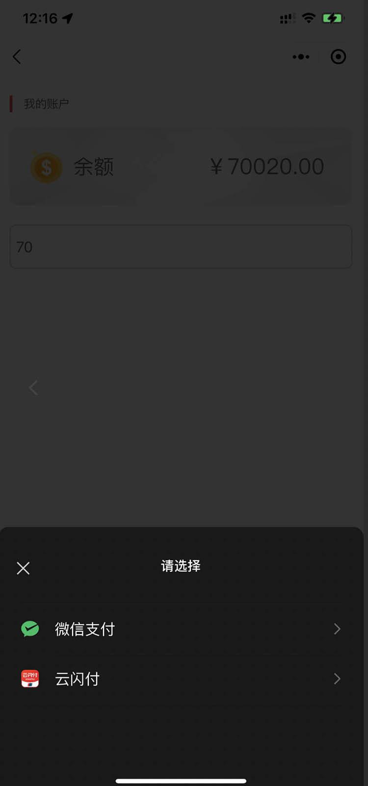 云閃付怎么開通手機閃付功能？微信小程序怎么開通云閃付支付功能？