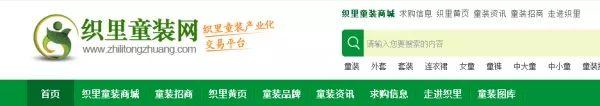 拿貨網一件代發app有哪些？盤點19個比較便宜的一件代發拿貨網站