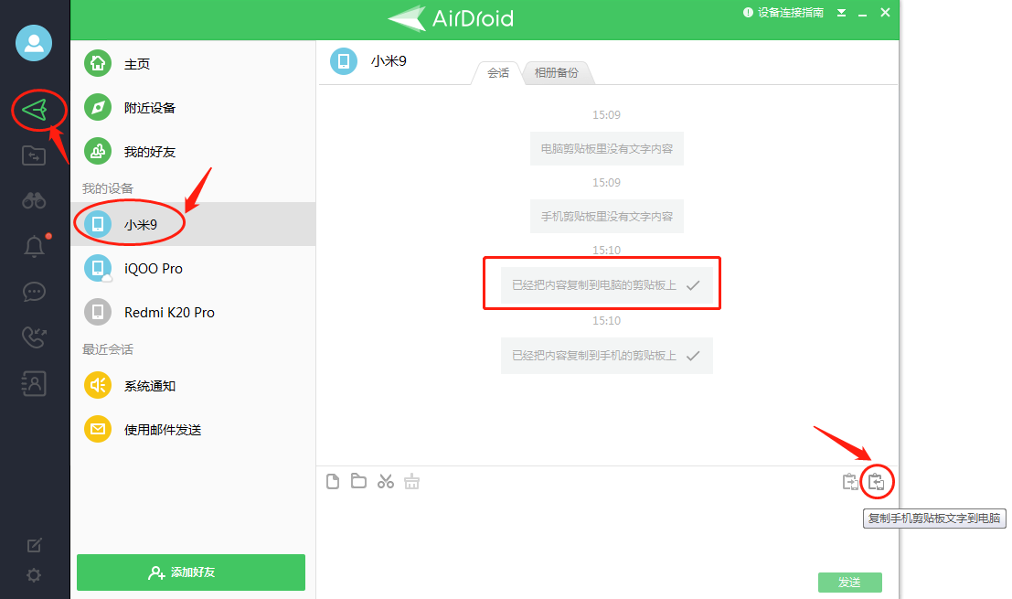 抖音直播游戲怎么弄？抖音電腦直播游戲技巧方法