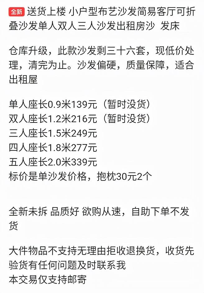 閑魚怎么發貨給買家？閑魚賣家無實物發貨賺錢流程詳細教程