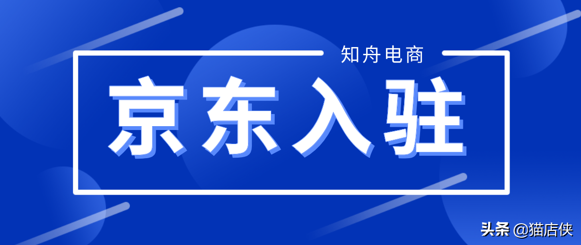 汽車用品招商（汽車配件店加盟流程及費(fèi)用）