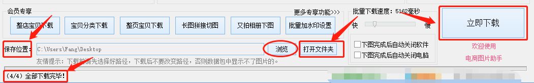 天貓視頻下載軟件（下載天貓主圖視頻的詳細教程）