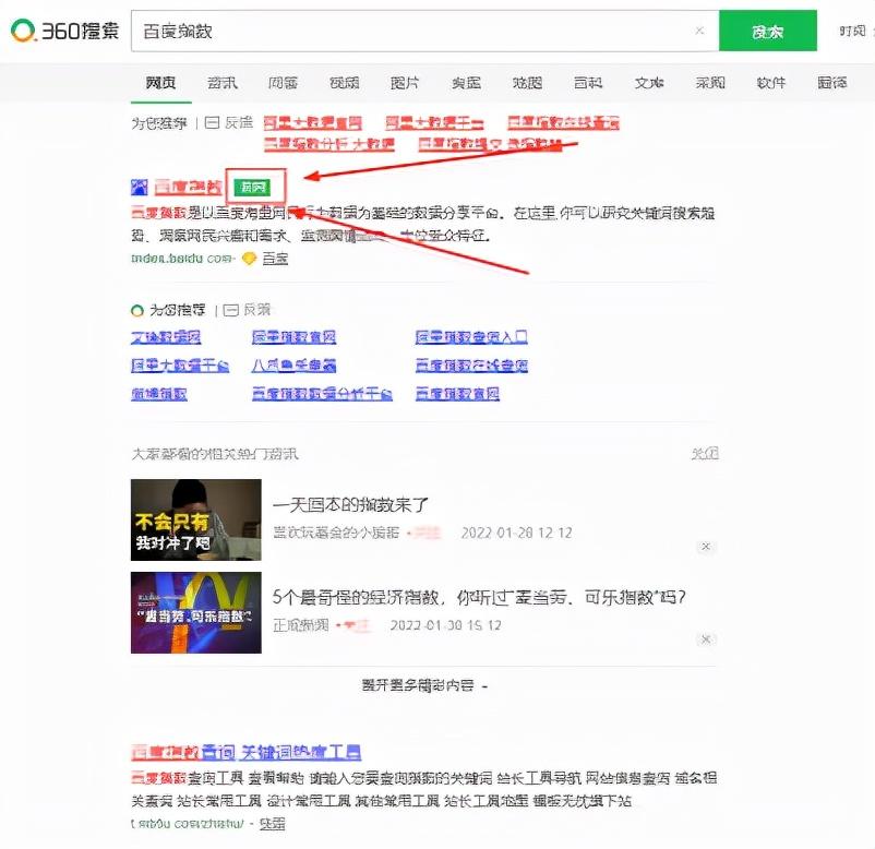 閑魚怎么發貨給買家？閑魚賣家無實物發貨賺錢流程詳細教程
