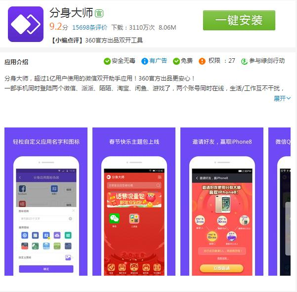拼多多紅包助手在哪里找？教你輕松兩步提取拼多多雙份現(xiàn)金紅包