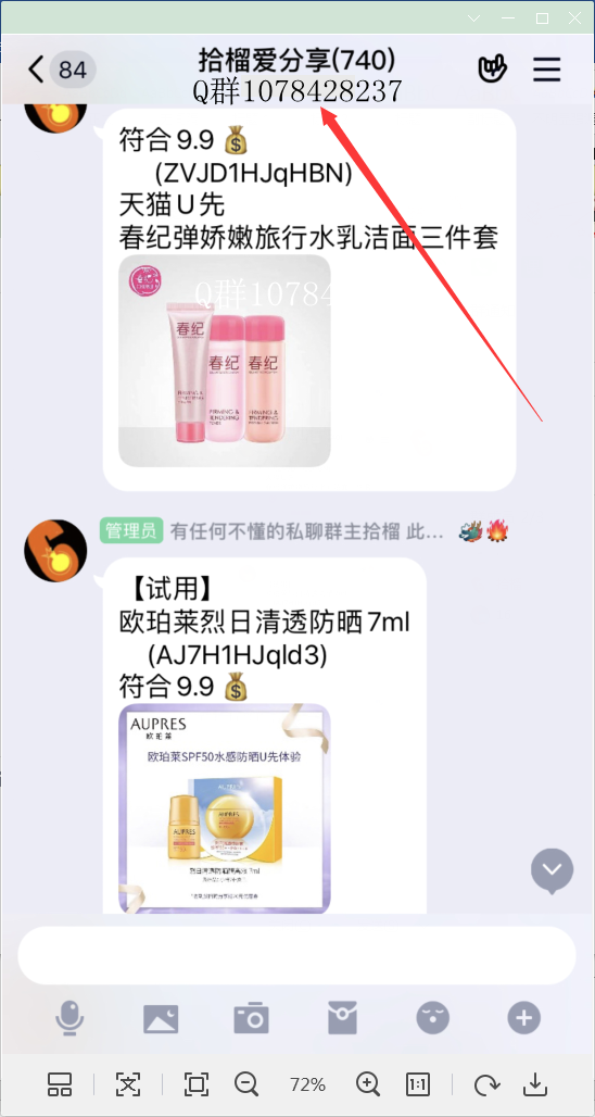 u先試用是什么意思？天貓u先使用申請規則及條件