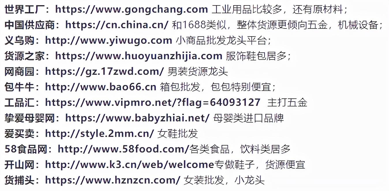 閑魚怎么發貨給買家？閑魚賣家無實物發貨賺錢流程詳細教程