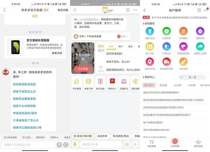 天貓國際電話客服24小時（天貓消費者熱線人工9510211）