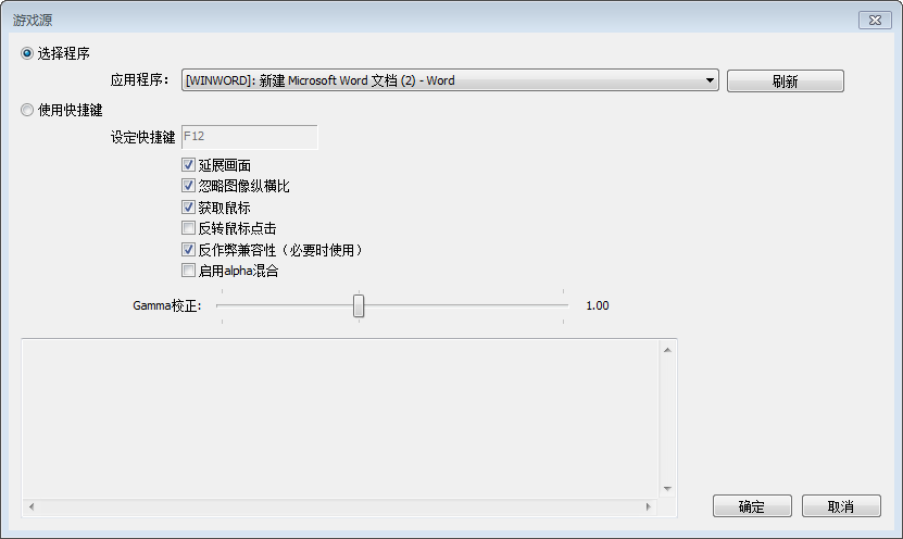 抖音怎么游戲直播（抖音做游戲直播流程及條件）