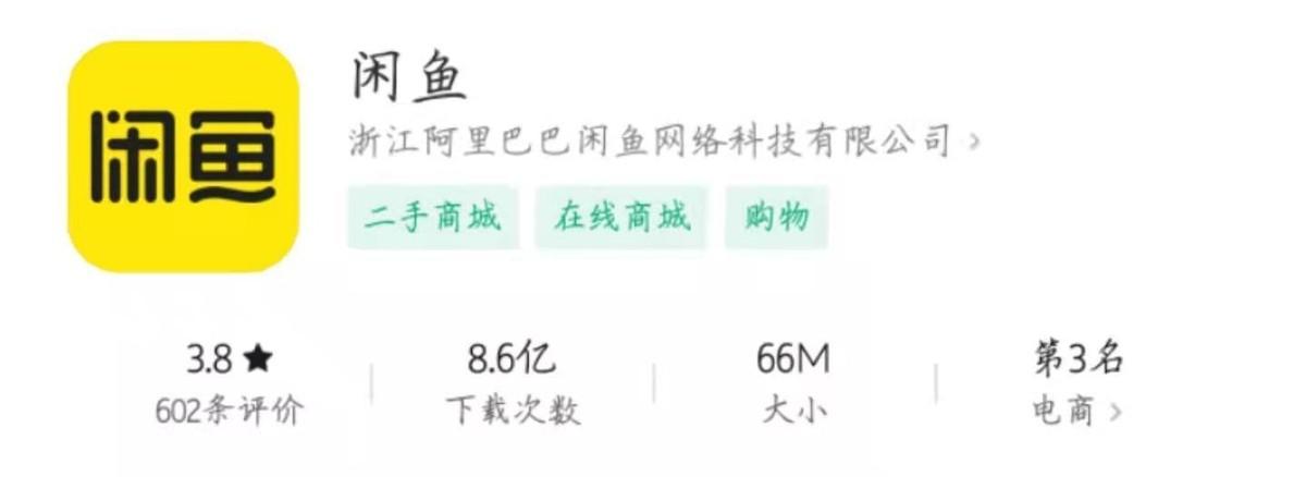 閑魚怎么發貨給買家？閑魚賣家無實物發貨賺錢流程詳細教程