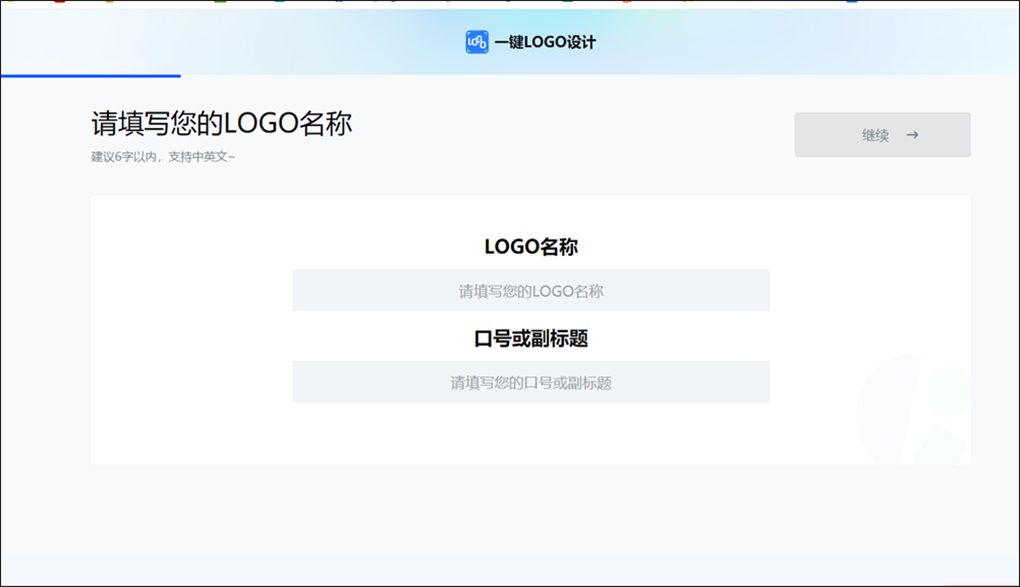 淘寶logo設計用什么軟件？淘寶店鋪頭像logo如何制作？